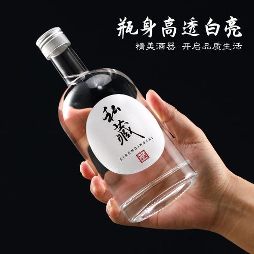 玲珑醇香，启封商机 330ml透明丝口玻璃酒瓶全场景应用解析