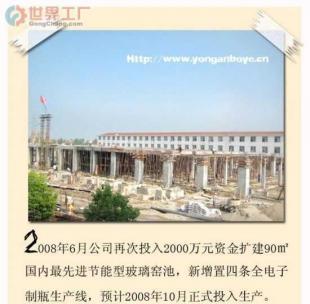玻璃包装容器 白料酒瓶、罐头瓶、酱料瓶与蜂蜜瓶的产业洞察