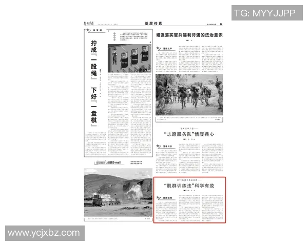 科学飞盘训练：提升力量与技巧的有效方法与实践指南